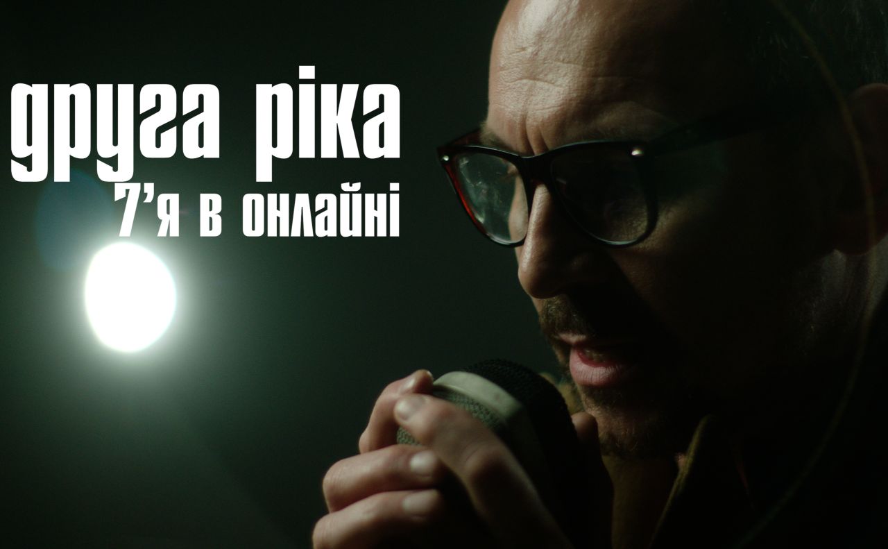 Юлія «Тайра» Паєвська, Тата Кеплер, Семен Горов і Віктор Придувалов стали героями нового кліпу «Другої Ріки»