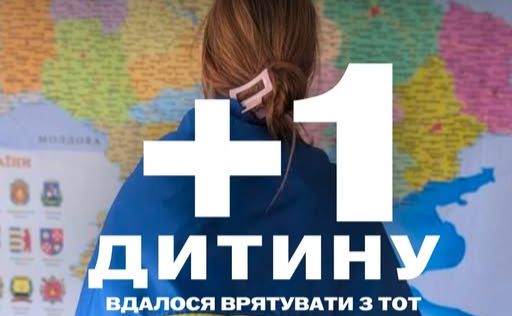 Дівчинка з родиною провели в окупації 4 роки. Колаж: Bring Kids Back UA,