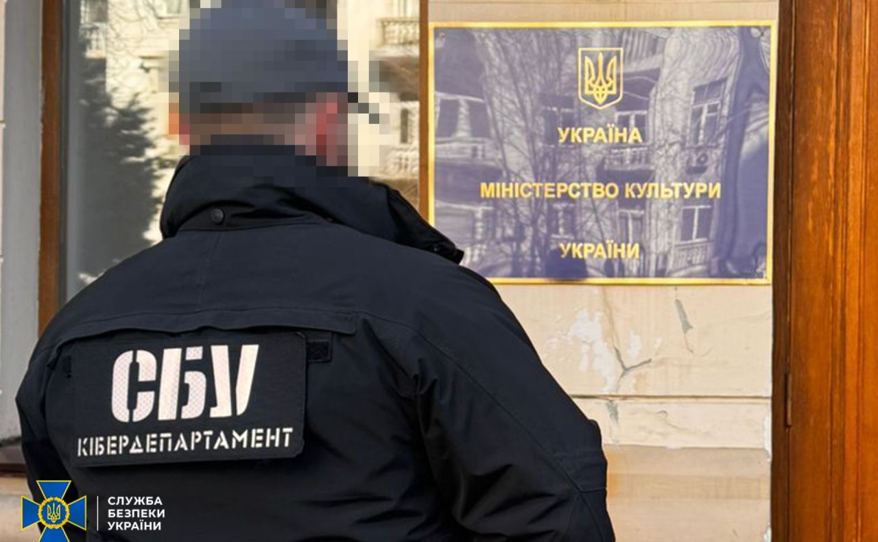 Обшуки під час затримання у Міністерстві культури. Фото: Служба безпеки України