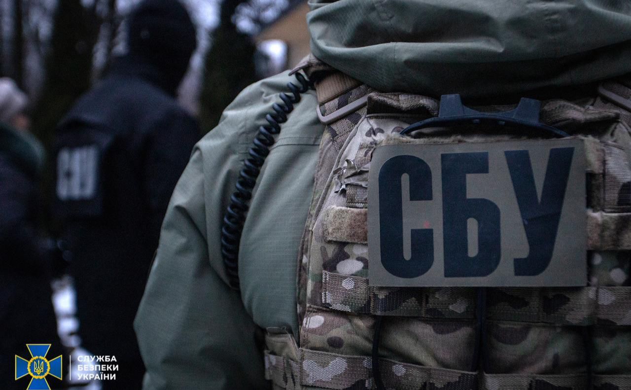 Фото: СБУ