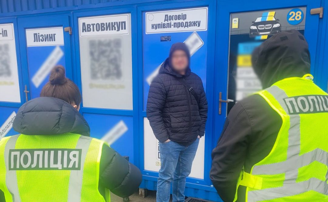 Затримання фігуранта. Фото: поліція Києва