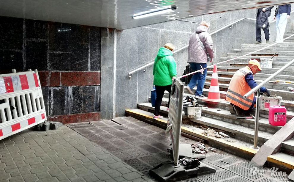 Ремонт схоlів підземного переходу. Фото: Наталка Марків