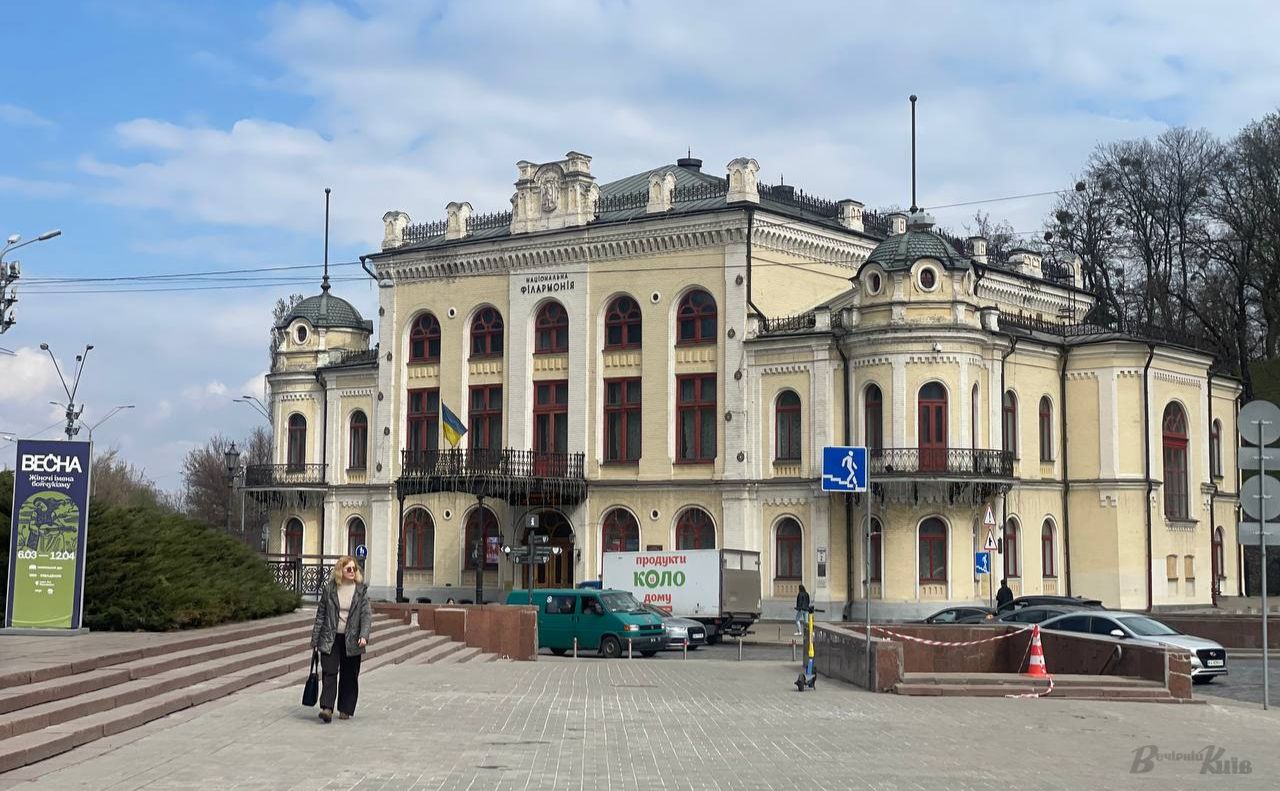 Національна філармонія. Фото Тетяна Асадчева