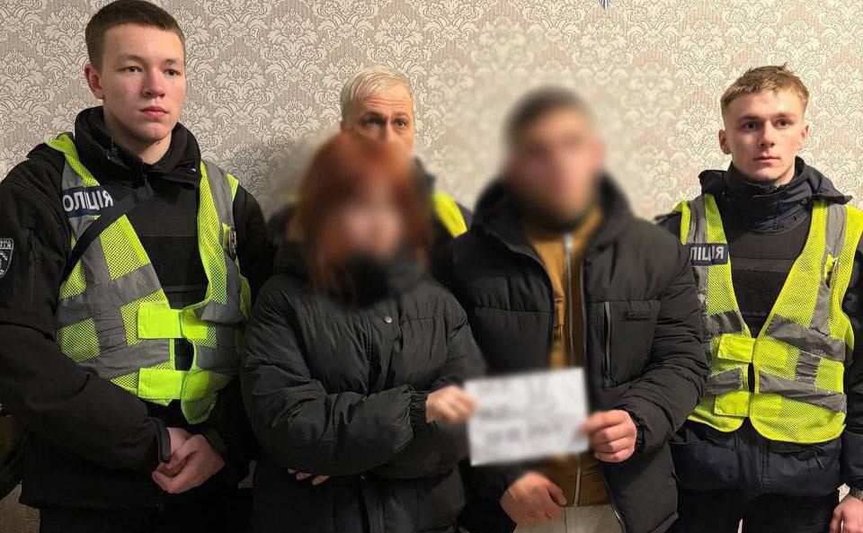 Фото: поліція Києва