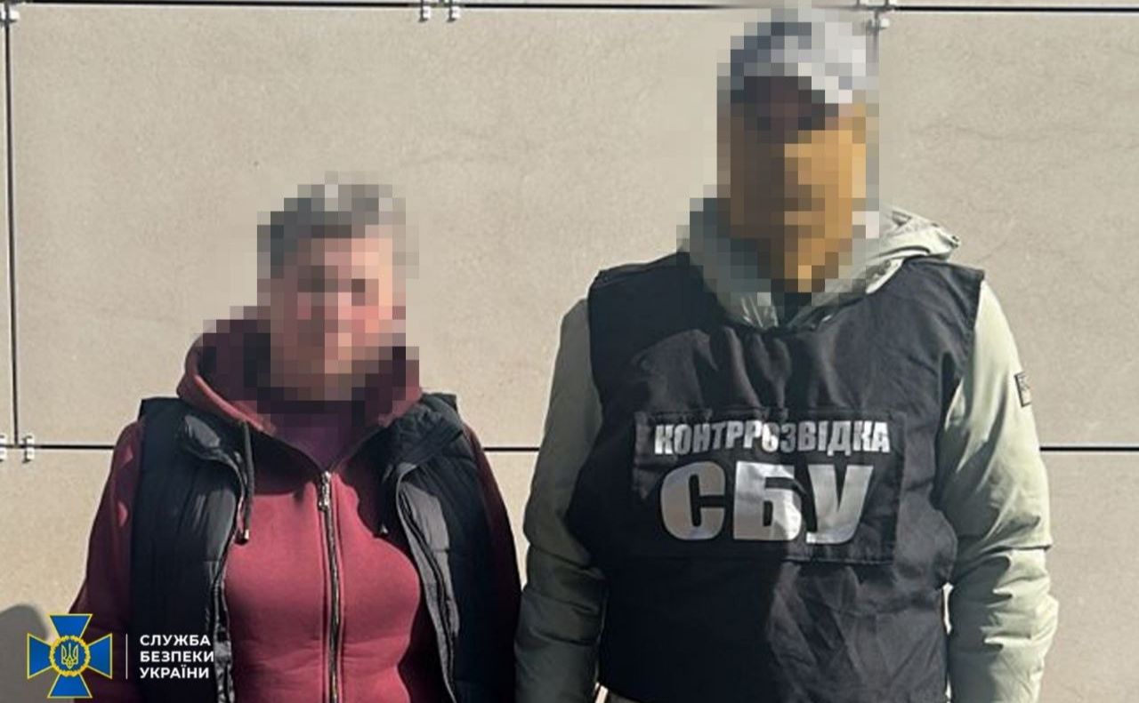 Фото: СБУ