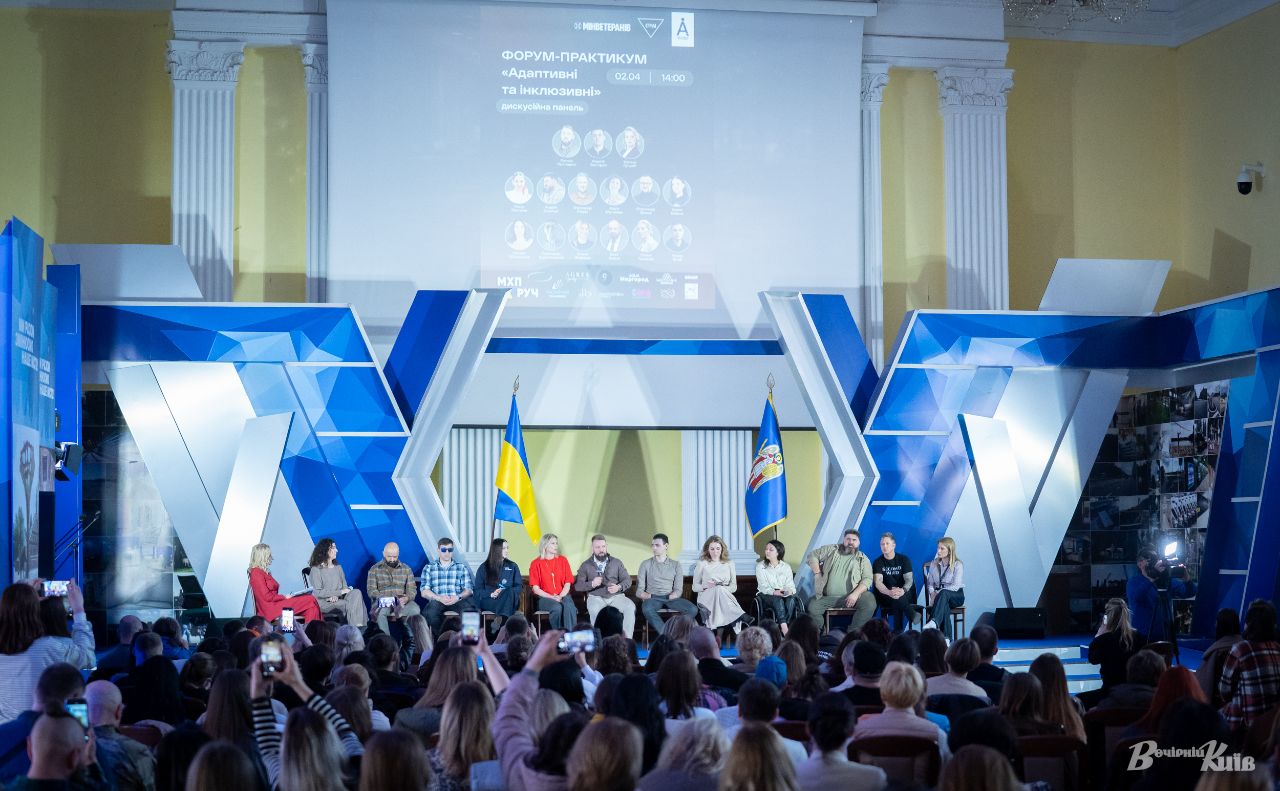 Форум зібрав фахівців з усієї України. Фото: Олексій Самсонов