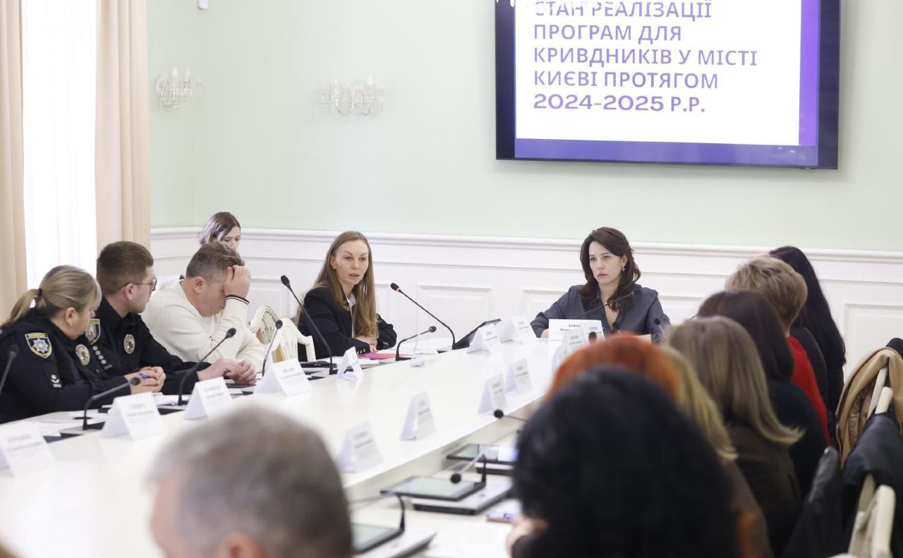 Засідання координаційної ради з питань запобігання та протидії домашньому насильству, гендерної рівності та протидії торгівлі людьми. Фото: Борис Корпусенко