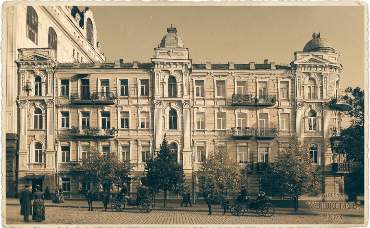 Прибутковий будинок Михайла Іконнікова. Фото: Вікіпедія, ретростилізація: ШІ
