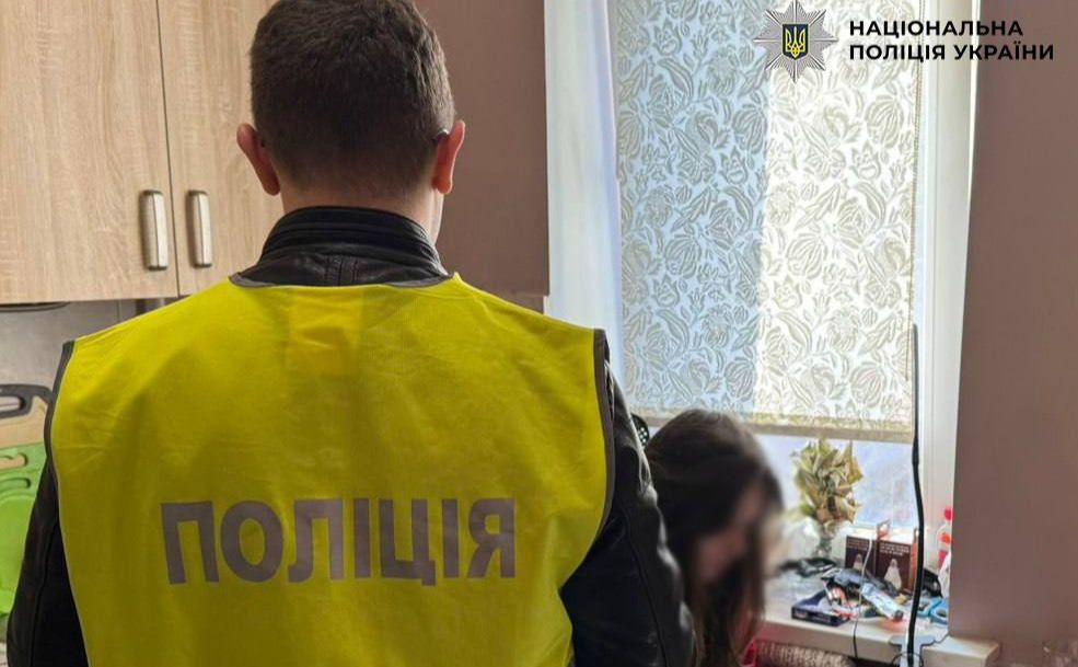 Фото: поліція Києва