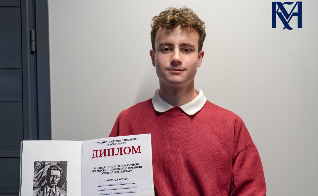 Студент НаУКМА Богдан-Любомир Притула. Фото: НаУКМА