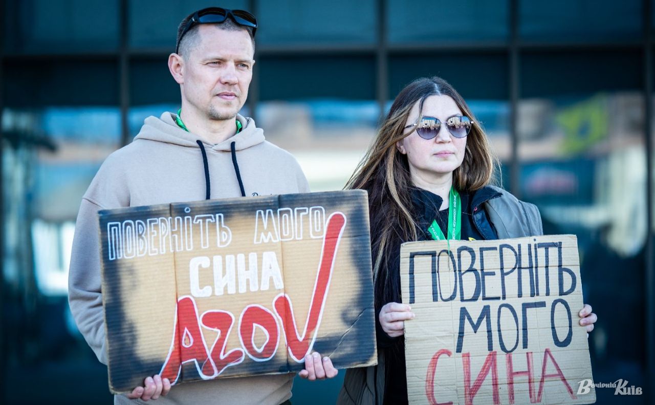 Фото: Олексій Самсонов