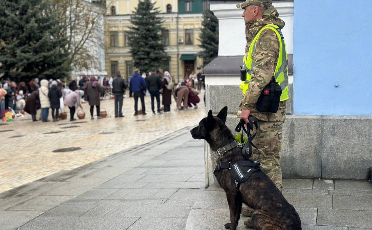 Поліцейський зі службовим собакою біля Михайлівського собору. Фото: поліція Києва
