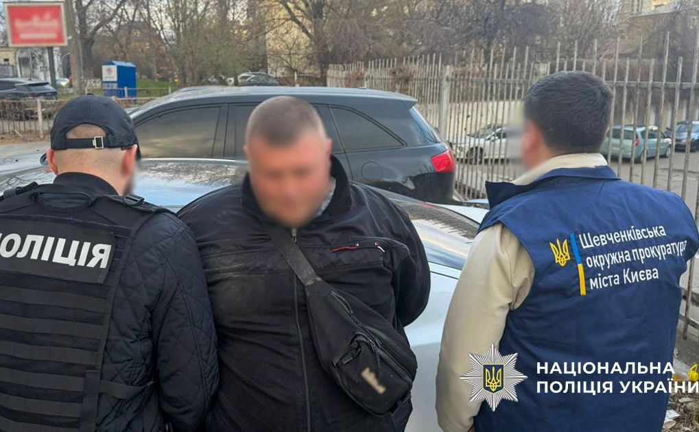 Затримання фігуранта. Фото: поліція Києва