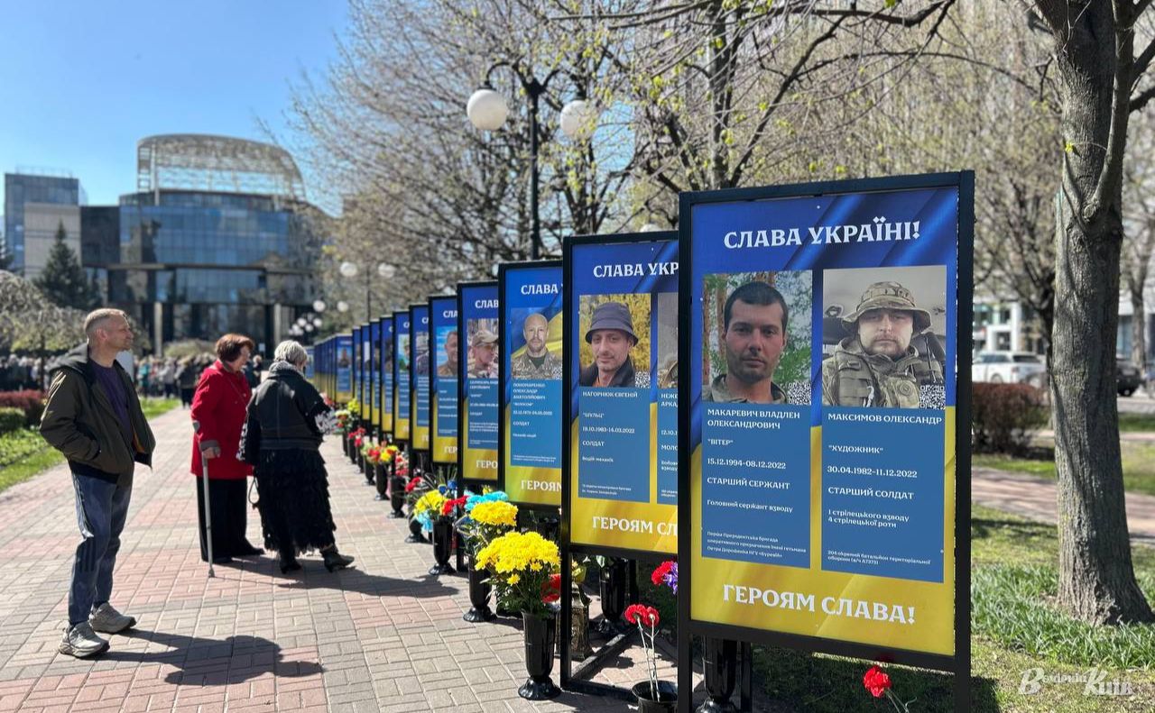 Фото: Плакіна Олександра