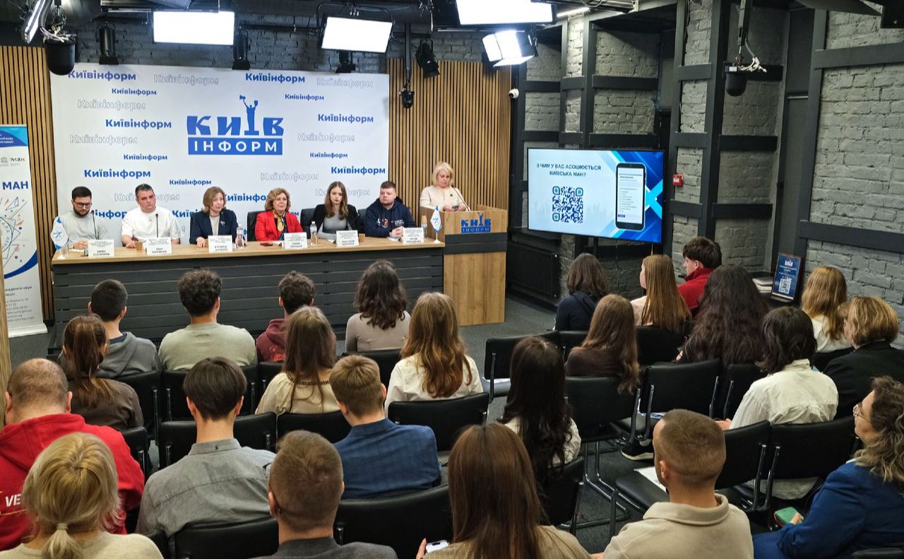 Учасники заходу в Київінформ пресцентрі