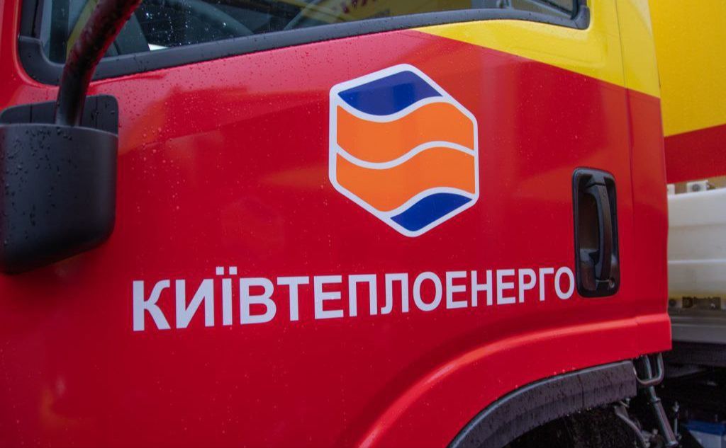 Ілюстративне фото з відкритих джерел