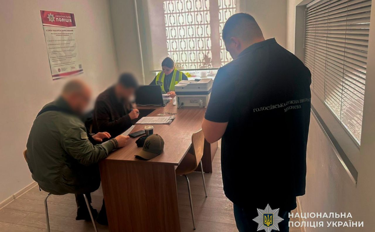Чоловіку повідомили про підозру
