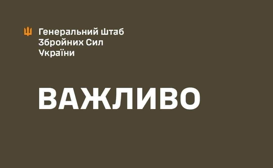 Військові ЗСУ без їжі і води: у Генштабі розслідують дії посадових осіб 14 ОМБр