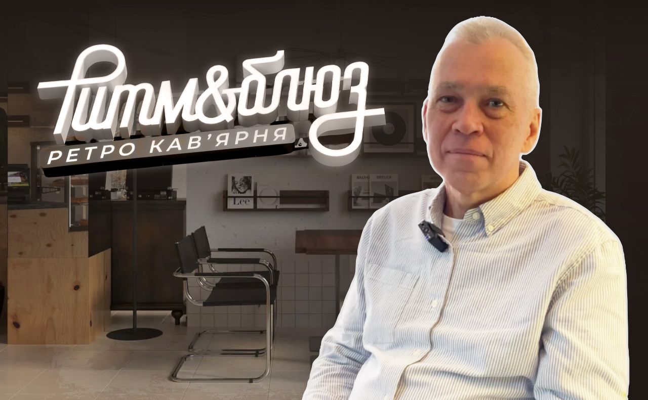 Сергій Стецюра — власник кав’ярні «Ритм& Блюз». Колаж: «Вечірній Київ»