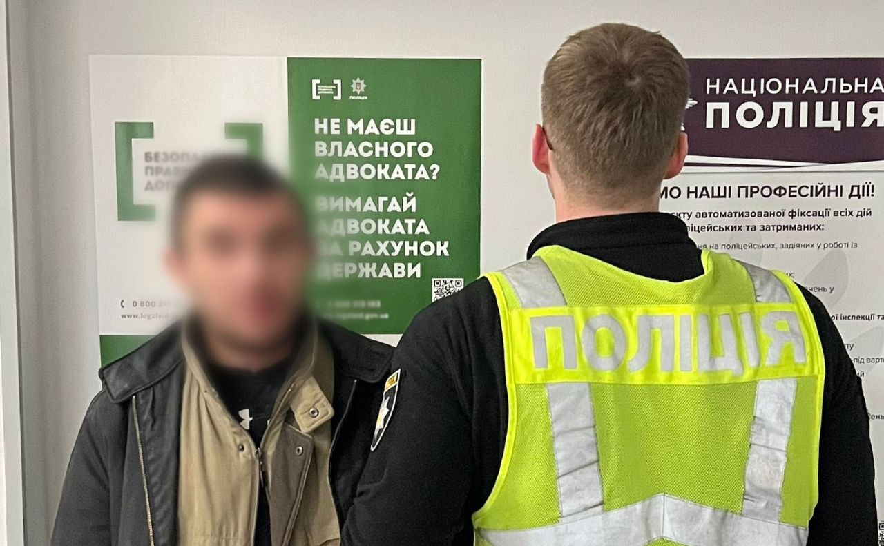Під час затримання нападника. Фото: Нацполіція