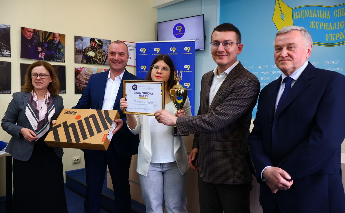 Софія Дмитрієва отримала нагороди. Фото: Національна спілка журналістів України