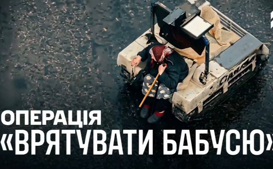 Скрин з відео евакуації.