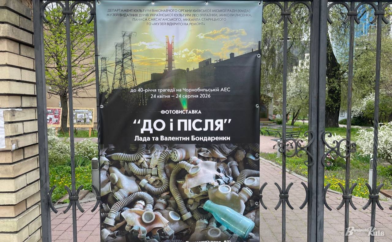 Виставку відкрили нещодавно на подвір’ї Музею видатних діячів української культури. Фото: Тетяна Асадчева