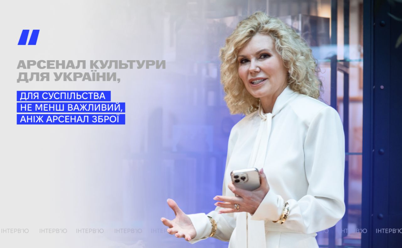 Колаж: Ксенія Гладкевич