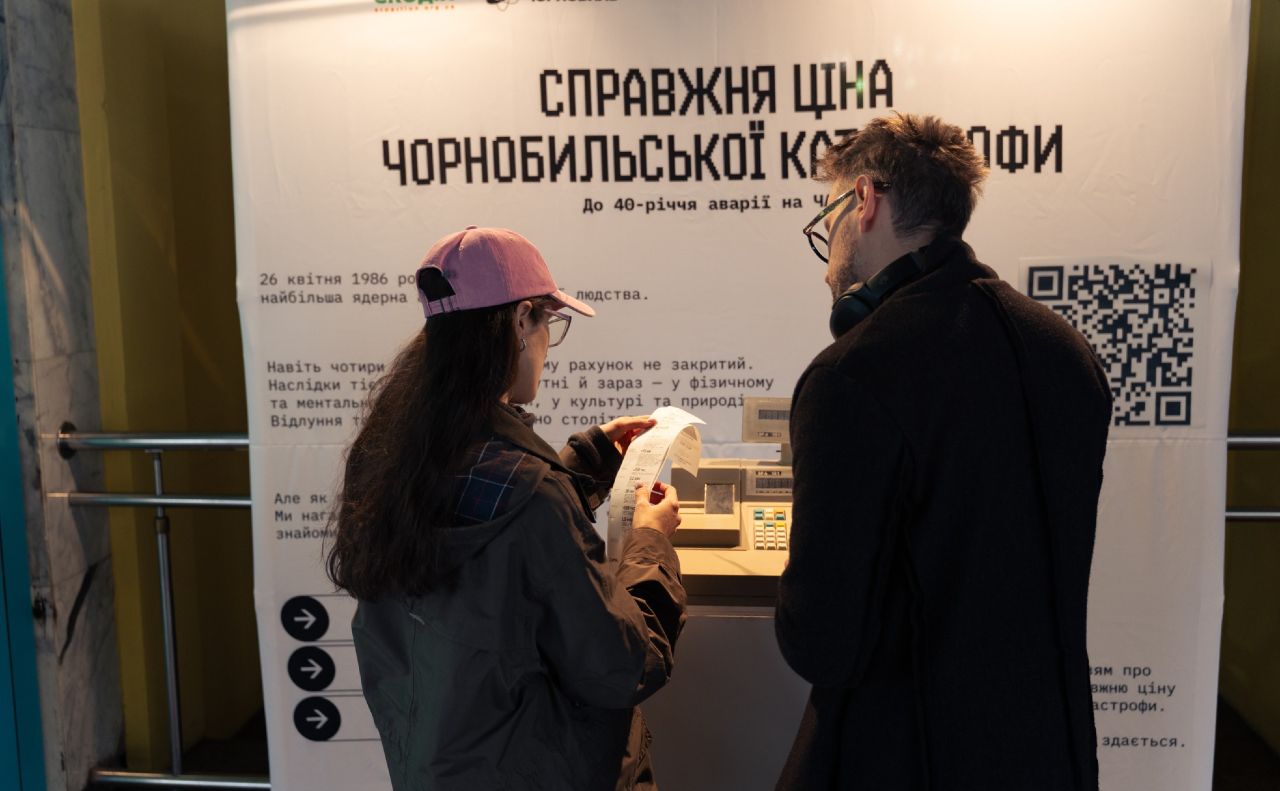 Інсталяція «Справжня ціна Чорнобильської катастрофи». Фото: Екодія