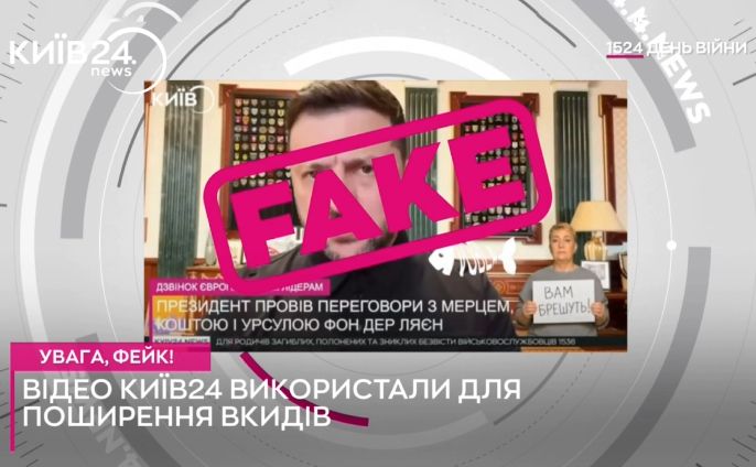 Скрин відео