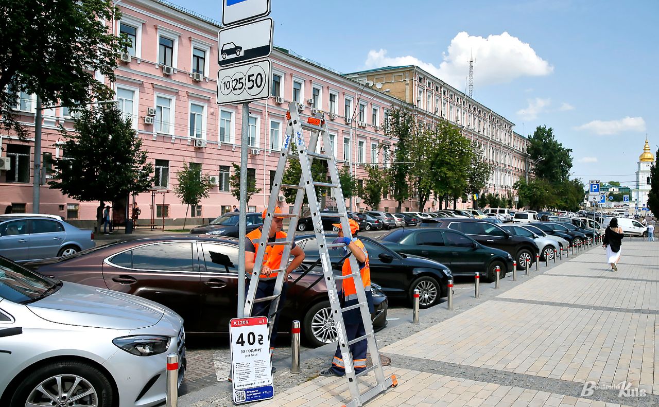 Паркування в столиці. Ілюстративне фото: Борис Корпусенко
