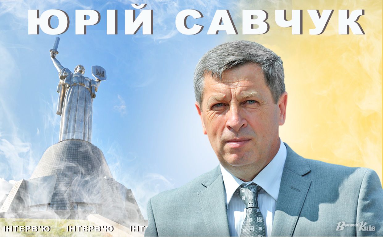 Юрій Савчук — директор Національного музею історії України в ІІ світовій війні. Колаж: Наталія Слінкіна