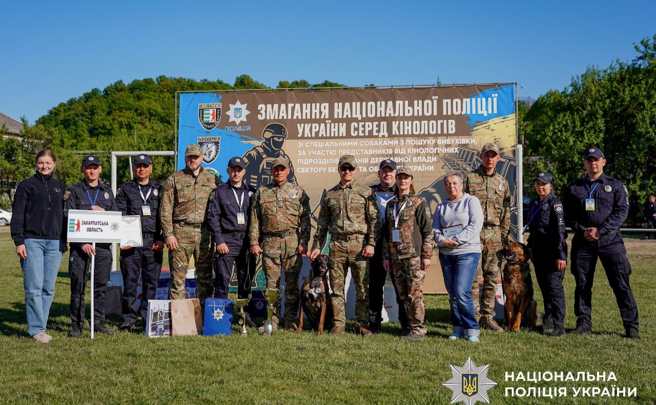 Фото: Національна поліція України