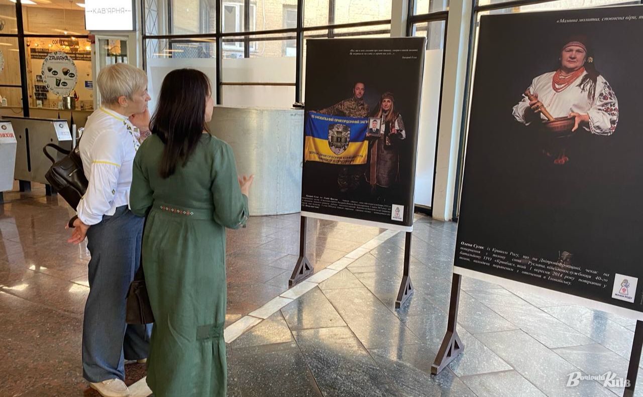 Відвідувачі виставки. Фото: Владислав Мошківський