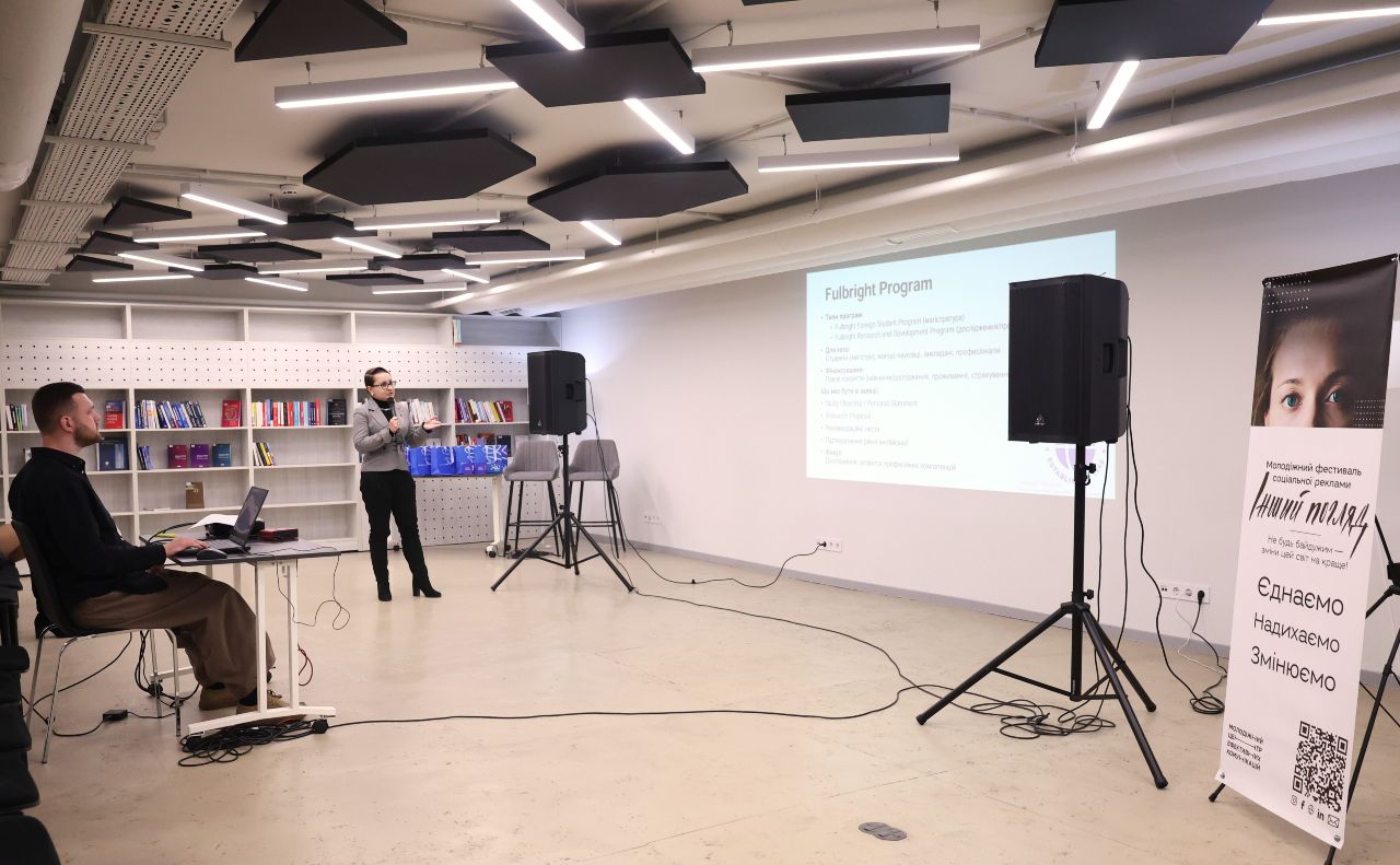 Networking Day на ХІІ Міжнародному фестивалі соціальної реклами «Інший погляд». Фото: kyivcity.gov.ua
