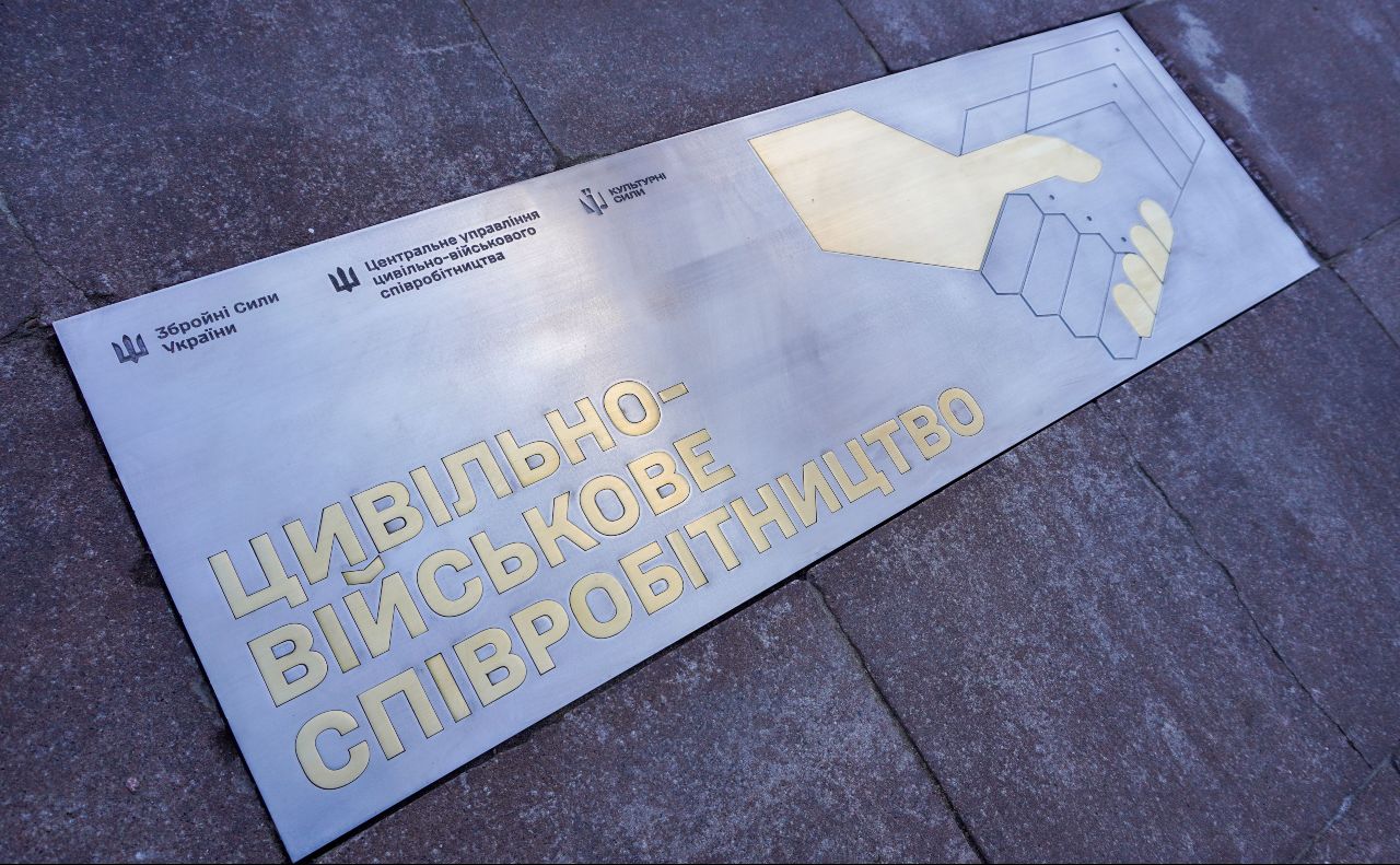 Нова меморіальна плита втановлена на Алеї українського війська. Фото: Культурні сили