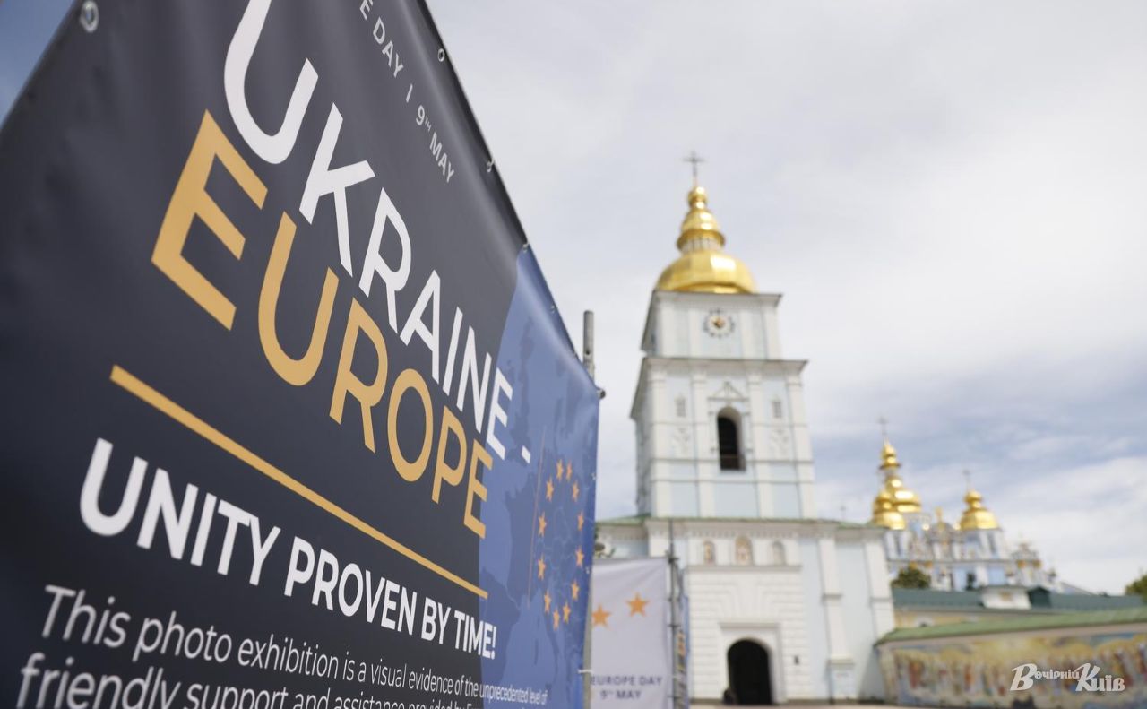 Фотовиставка до Дня Європи. Фото: Борис Корпусенко