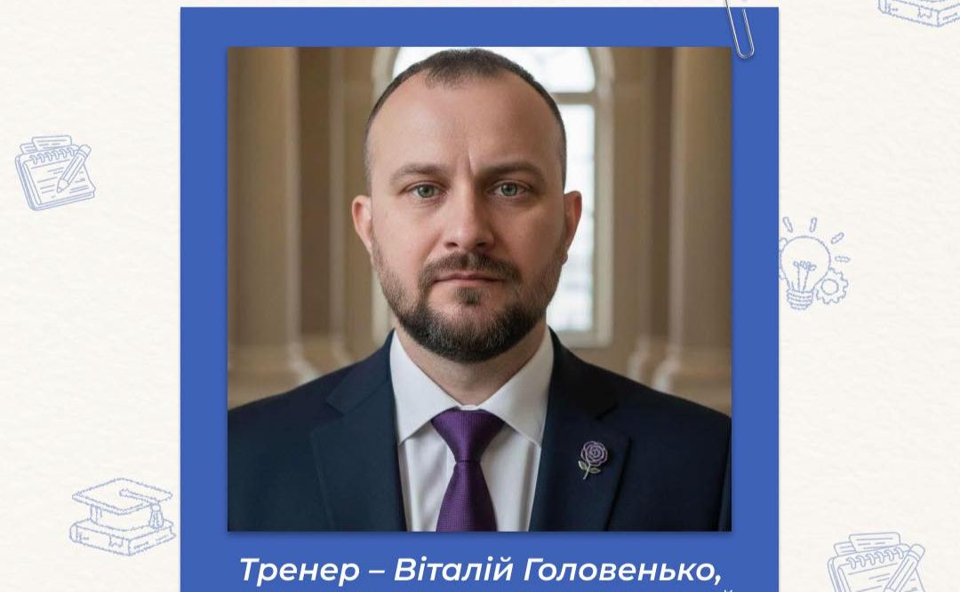 Ілюстрація: «Станиця Київ Пласту — НСОУ»