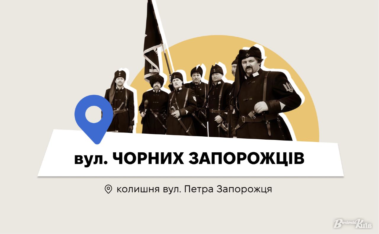 Колаж: Оксана Гладкевич