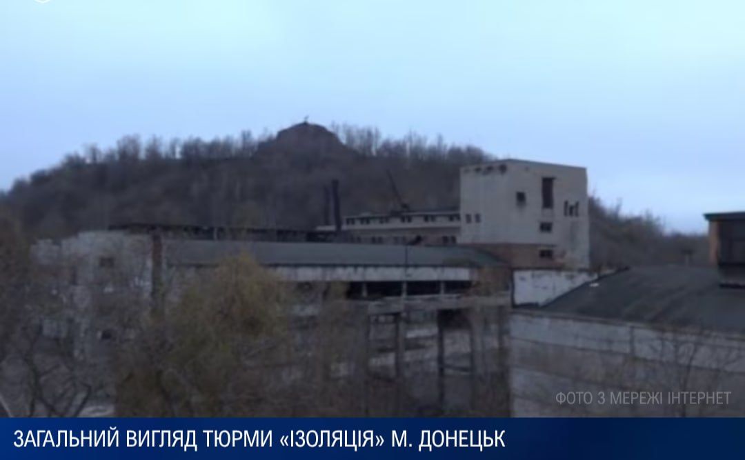 докази катувань у в’язниці «Ізоляція» стали підставою для арешту підозрюваного в Парижі. Фото з Facebook-сторінки генпрокурора Р. Кравченка