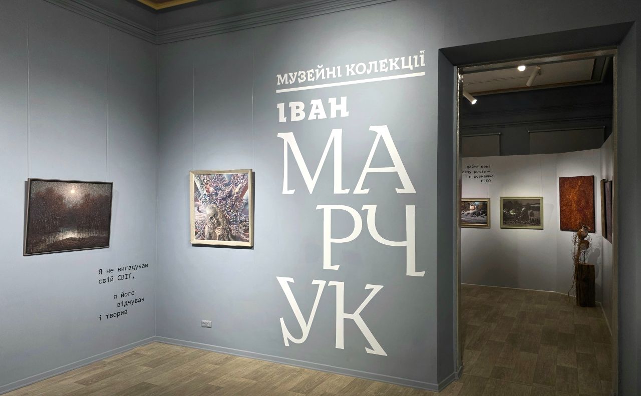 Експозиція проєкту. Фото: Національний музей «Київська картинна галерея»