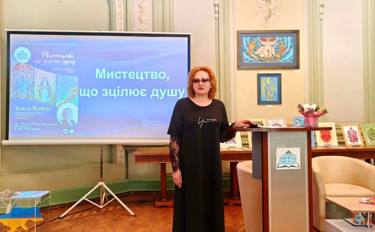 Анжела Юрківська на відкритті проєкту, Фото: Національна медична бібліотека