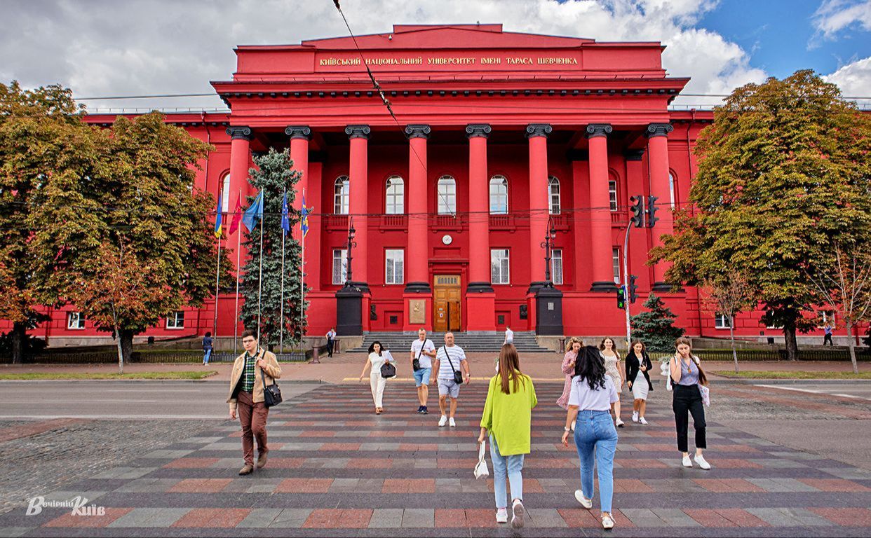 Червоний корпус КНУ Шевченка. Фото: Ярослав Храмов