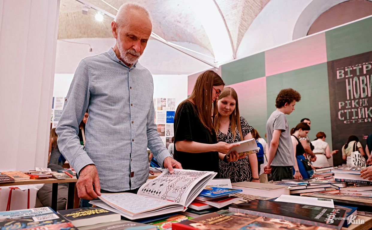 «Книжковий Арсенал» у 2023 році. Ілюстративне фото: Борис Корпусенко