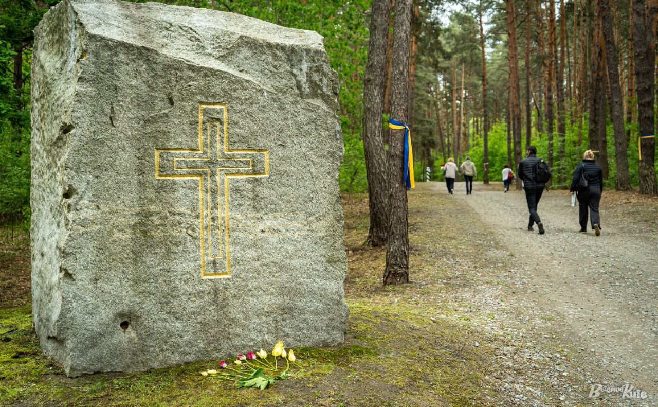 Биківнянський заповідник є одним з найбільших місць масових поховань репресованих українців. Фото: Олексій Самсонов