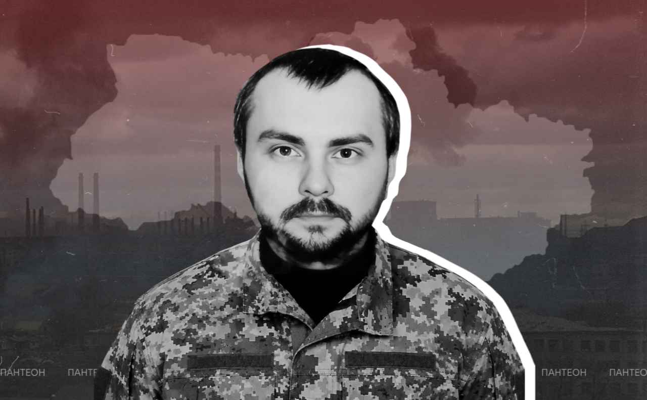 Олександр Мендель, киянин, який загинув, захищаючи Україну. Колаж: Ксенія Гладкевич