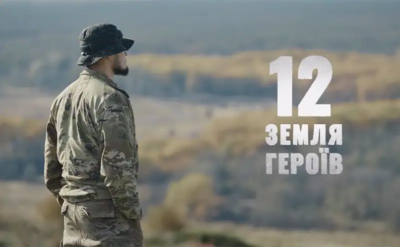 Постер фільму