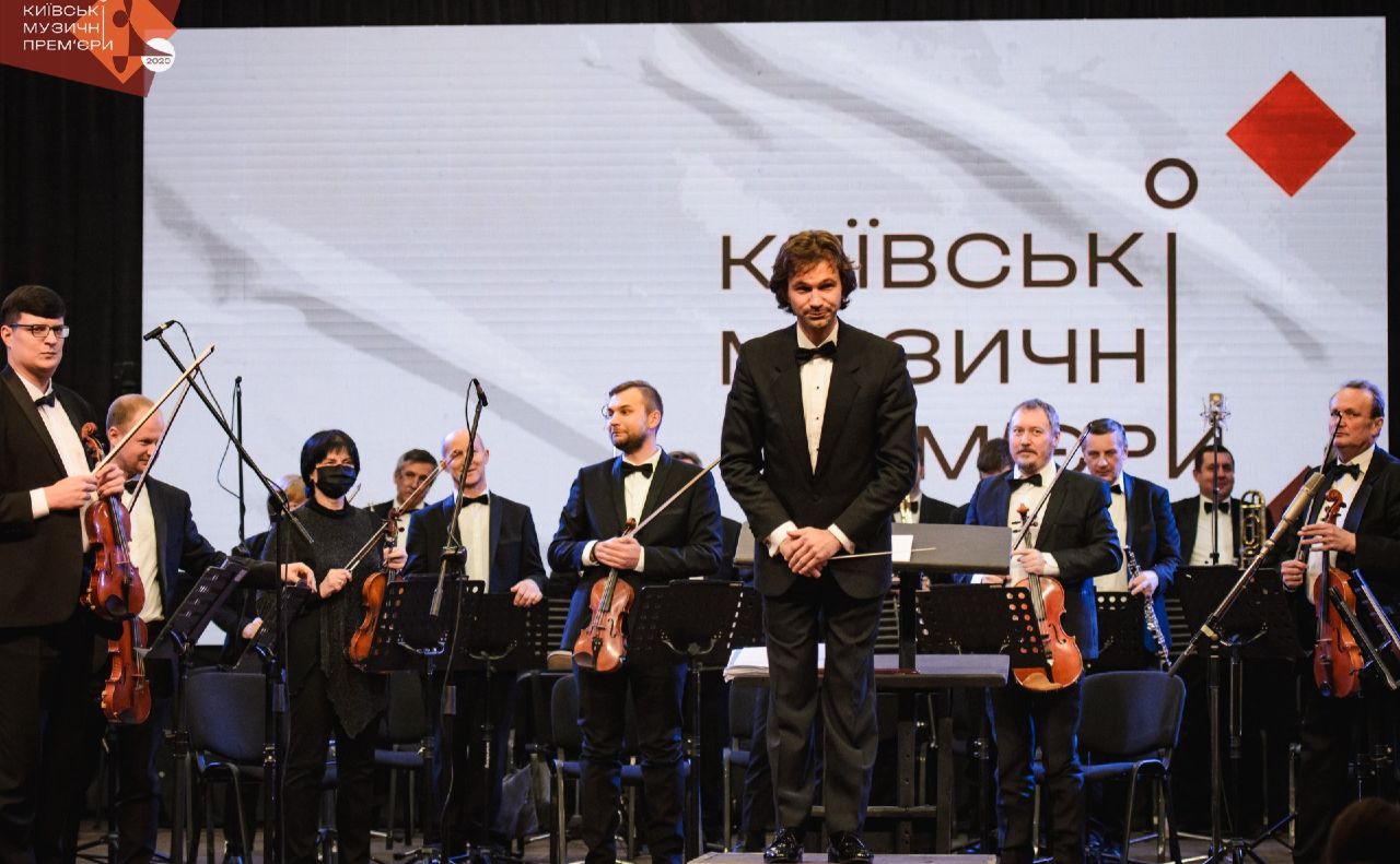 Київські музичні прем’єри — традиційний весняний фестиваль Київської організації НСКУ. Ілюстративне фото: фб-сторінка Київські музичні прем’єри