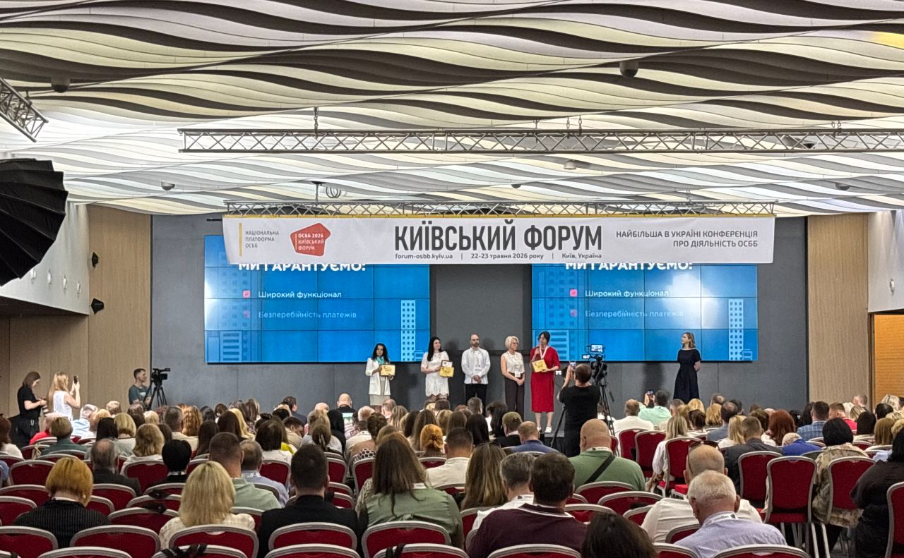 «Київський Форум ОСББ: ексклюзивні коментарі для «Київінформу»
