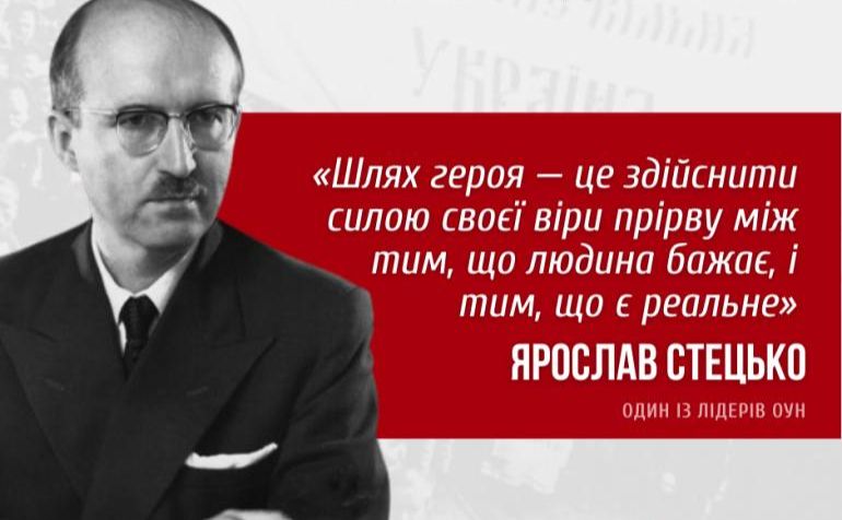 Інфографіка Інститут Нацпам’яті